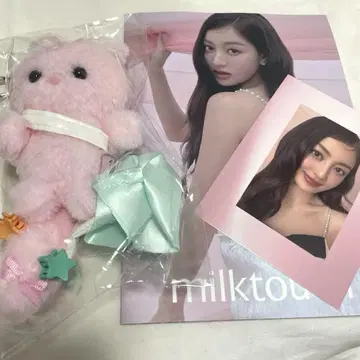 milktouch 밀크터치 토끼 키링