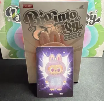 POP MART Biginto Energy Luck