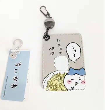 치이카와 (먼작귀) 하치와레 낚시릴 부착형 패스 케이스