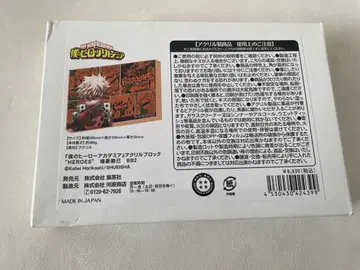 히로아카 바쿠고 카츠키 생일 아크릴 블록 2022