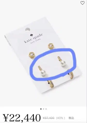 [ 새상품 ] kate spade 골드 펄 귀걸이