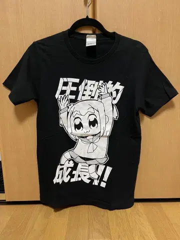 포푸테피피크 압도적 성장 애니메이션 티셔츠 M 사이즈