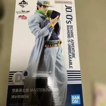 쿠죠 죠타로 죠죠 제일복권