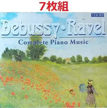 F=톰슨 & 쓰리 도뷔시 & 라벨 피아노 곡 전집 7CD