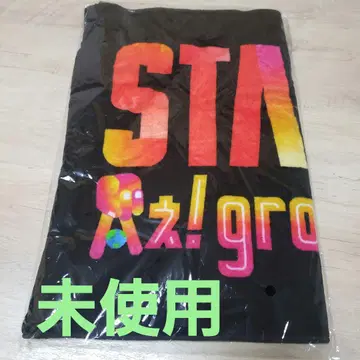 A! group 타월 [ 새상품 미개봉 ]