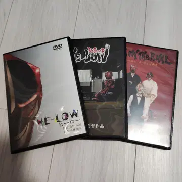 타카노 핫세이 감독 작품 HE-LOW DVD 3매 세트