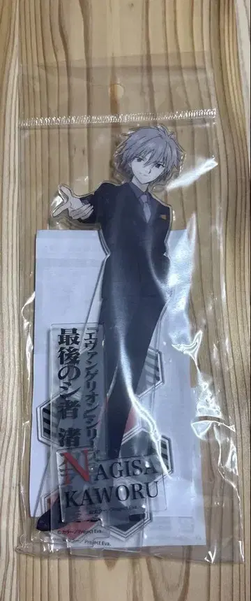 나기사 카오루전 블랙 한정판 콜라보 아크릴 스탠드 미개봉 새상품