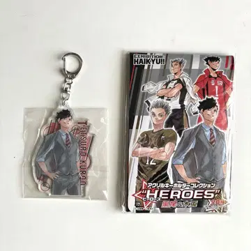 하이큐 HEROES 아크릴 키링 컬렉션 쿠로오 테츠로