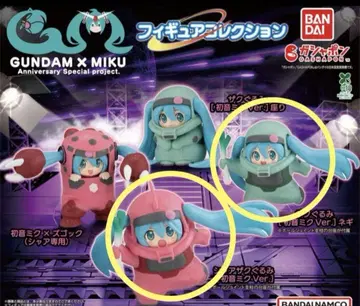 GUNDAM x MIKU 하츠네 미쿠 건담 피규어 컬렉션 가챠