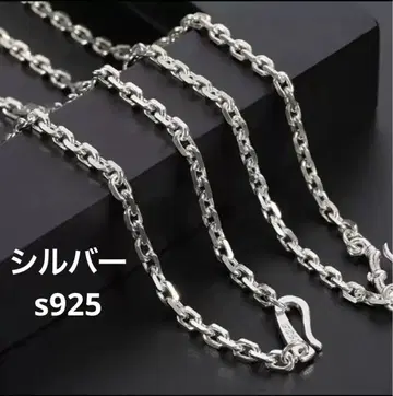 새상품 실버 925 목걸이 아즈키 체인 각인 있음 2mm x 45cm