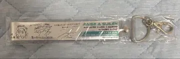RAISE A SUILEN LIVE 2023 은테이프풍 스트랩