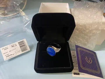 페르소나 3 로드 반지 펠리시모