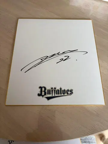 오릭스 버팔로스 구리 아렌 친필 사인 색지