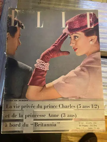 ELLE 잡지 특집: 찰스 왕자 1954년