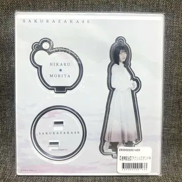 사쿠라자카46 모리타 히카루 Nobody'sfault 아크릴 스탠드