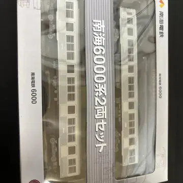 철도 컬렉션 남해 6000계 N 게이지 2량 세트
