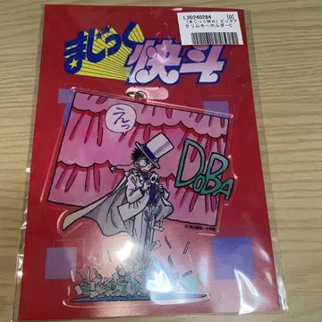 괴도 키드 아크릴 키링