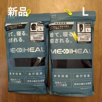 새상품 L 블랙 메디힐 리커버리 룸웨어 남성용 블랙