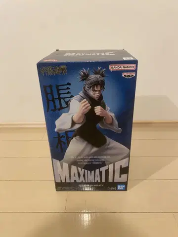 BANDAI NAMCO MAXIMATIC 쵸소우 피규어