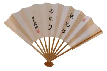 새상품 하뉴 요시하루 [계속은 힘이다] 부채 일본장기연맹 레어