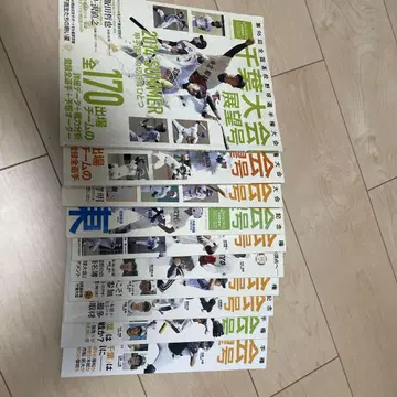 2023년 여름 전국 고등학교 야구 대회 특집호