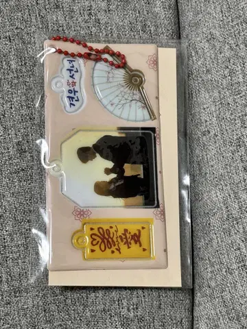 무녀와 견우 추영우 최현