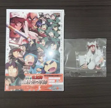 극장판 닌타마 란타로 닥타케 닌자대 최강의 군사 럭셔리판 Blu-ray