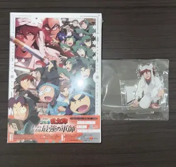 극장판 닌타마 란타로 닥타케 닌자대 최강의 군사 럭셔리판 Blu-ray