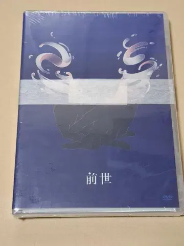 요루시카 전생 DVD 특전 코스터 포함