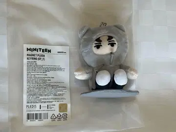 MINITEEN 논버 NONVER 마그넷 키링