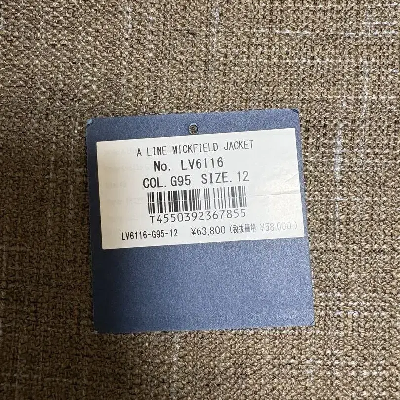 12번째 상품 이미지