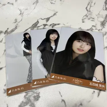 노기자카 이오키 마오 다운 베스트 컴프