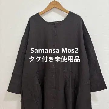Samansa Mos2 린넨 프론트 오픈 원피스 차콜 택 포함 미사용품