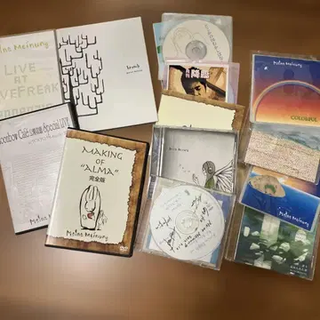 meine meinung DVD CD 레어 음원 세트