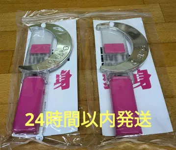 NEWS 변신 응원봉 2개 세트
