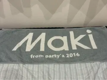 Maki 타월