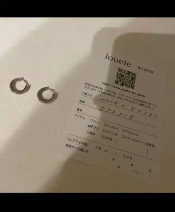 jouete 실버 후프 귀걸이