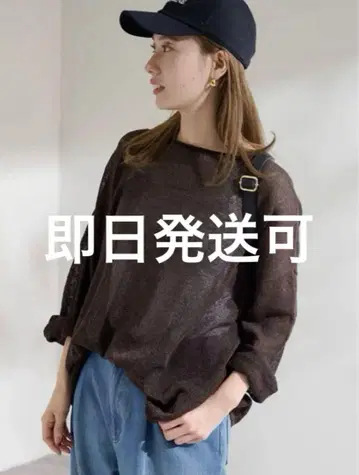 FRAMeWORK 워셔블 뉴앙스 와이드 풀오버 브라운