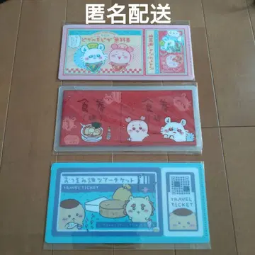치이카와 (먼작귀) mitamemo 티켓 파일 2 묶음 판매