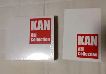 KAN A면 Collection