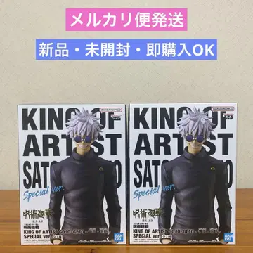 주술회전 KING OF ARTIST 고죠 회옥옥절 SPECIAL ver