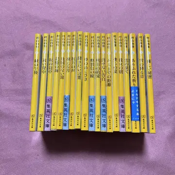 그린의 오후 외 19권