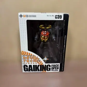 레어 카이요도 리볼텍 No.39 가이킹 페이스 오픈 피규어