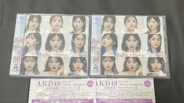 AKB48 Oh my pumpkin! 초회 한정판 시리얼 넘버 4개 세트