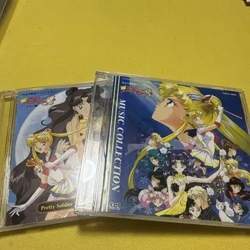 세일러문 S 95년 극장판 드라마 편, 뮤직 컬렉션 CD 2장