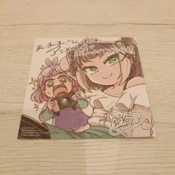 마이마이마이고엔 애니메이트 구매 혜택