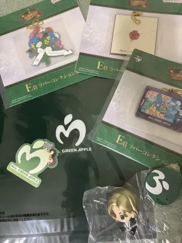 Mr. GREEN APPLE 키링 피규어 세트