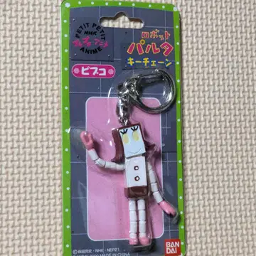 반다이 로봇 파르타 비프코 키링 2개 세트