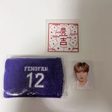 쉬펑판 캡슐 토이 밴딩 ID 씰