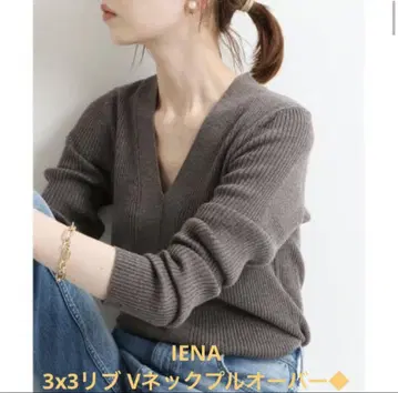 IENA 3x3 리브 V넥 풀오버